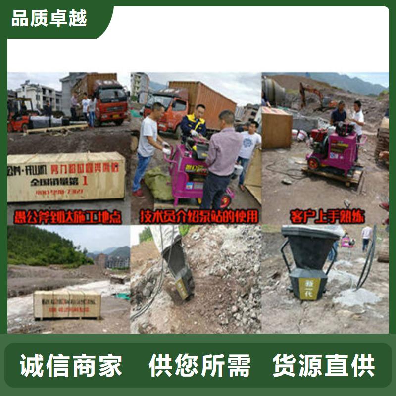 劈裂棒靠谱厂家诚信可靠