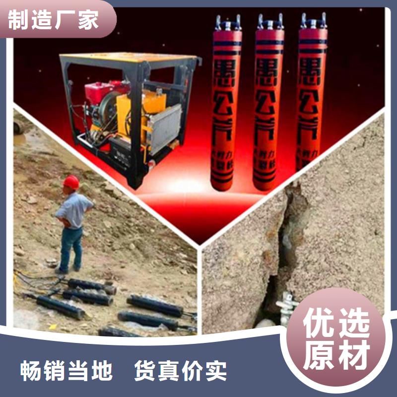 生产劈裂机的销售厂家