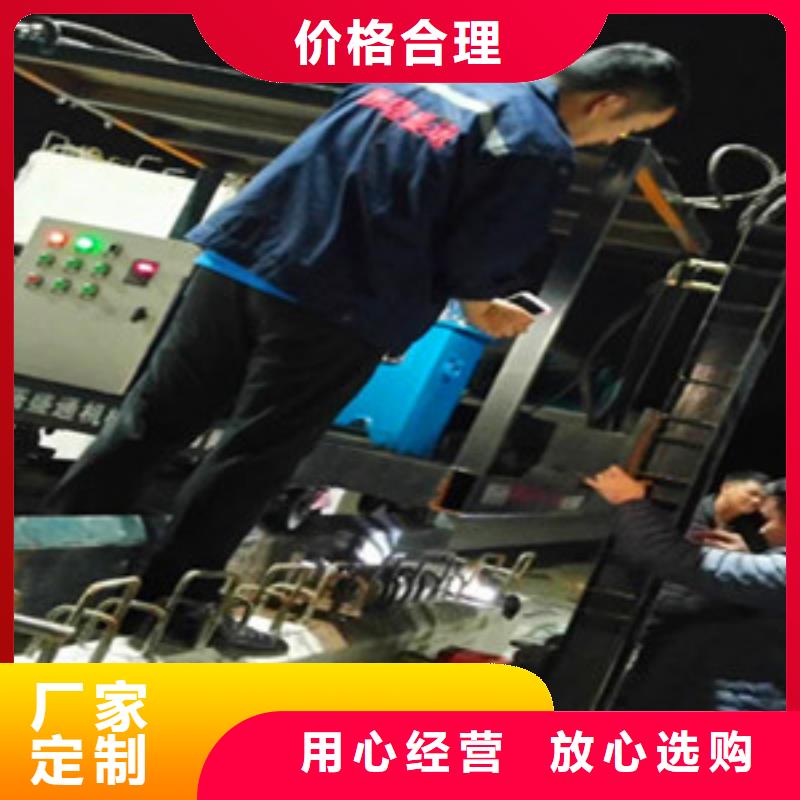 行走式凿毛机-自主研发