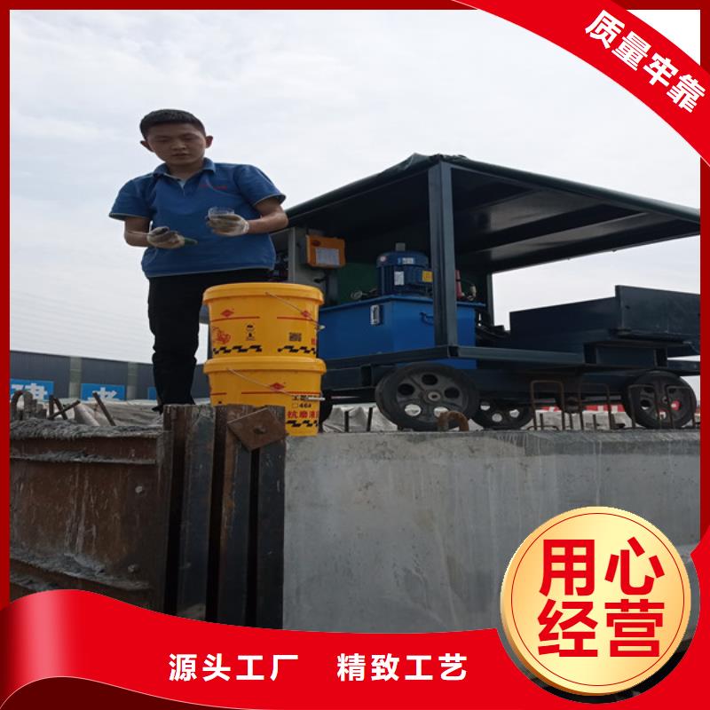 行走式凿毛机口碑好