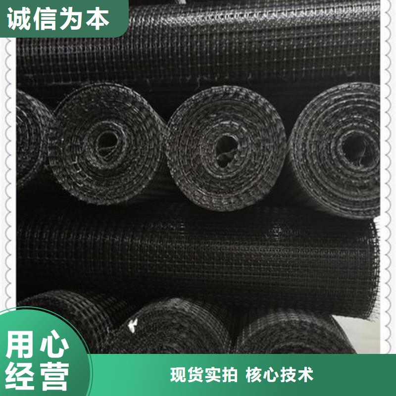 江口注重土工格栅质量的厂家
