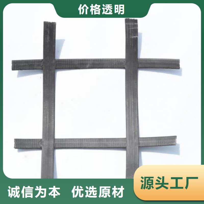 土工格栅|土工格栅-厂家批发
