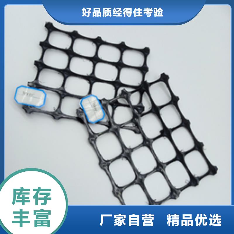 土工格栅老客户回购较多