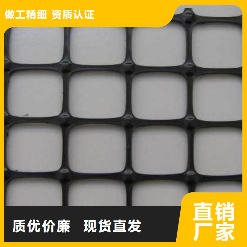 关于土工格栅的小知识