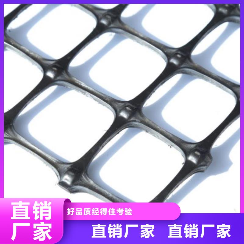信誉好的土工格栅生产厂家