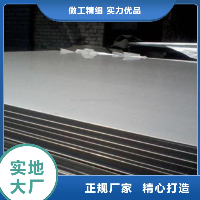 不锈钢板量大价格从优同城厂家
