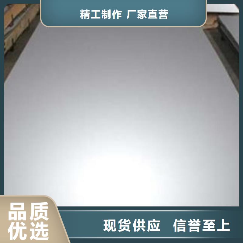 不锈钢板厂家-长期有效