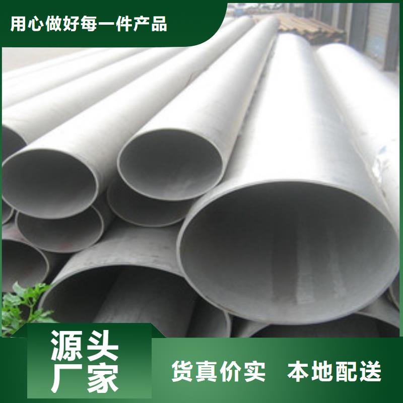 价格低的不锈钢管实体厂家