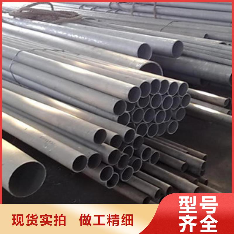 定做不锈钢管的厂家