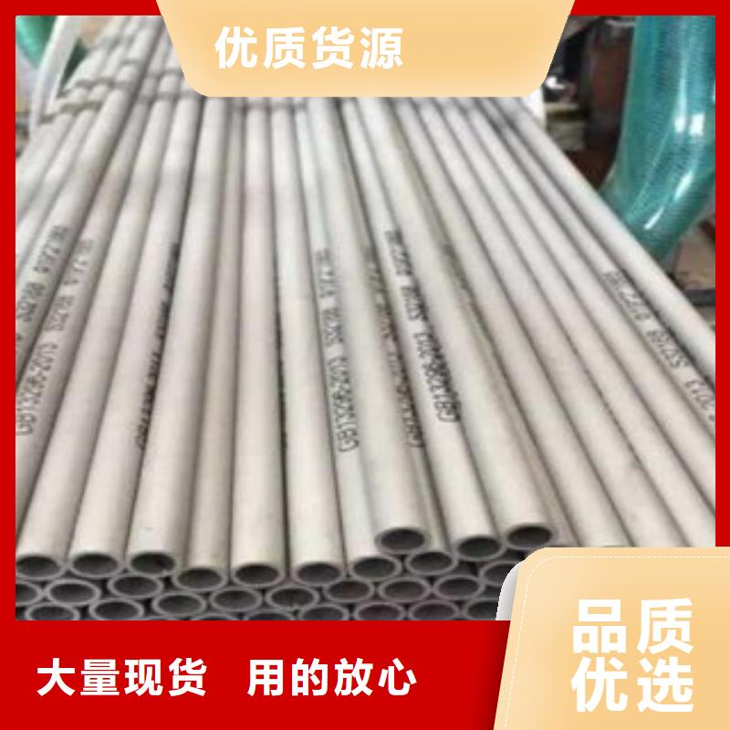 不锈钢管物超所值