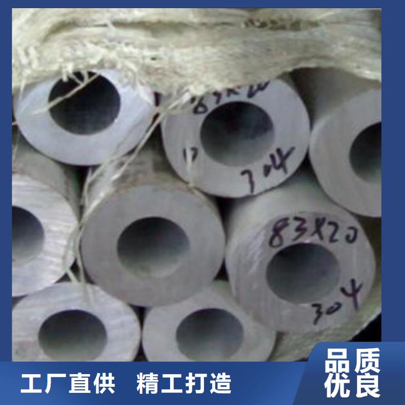 不锈钢管、不锈钢管现货直销