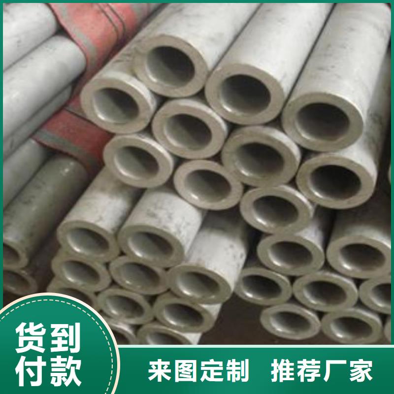 经验丰富的不锈钢管经销商当地服务商