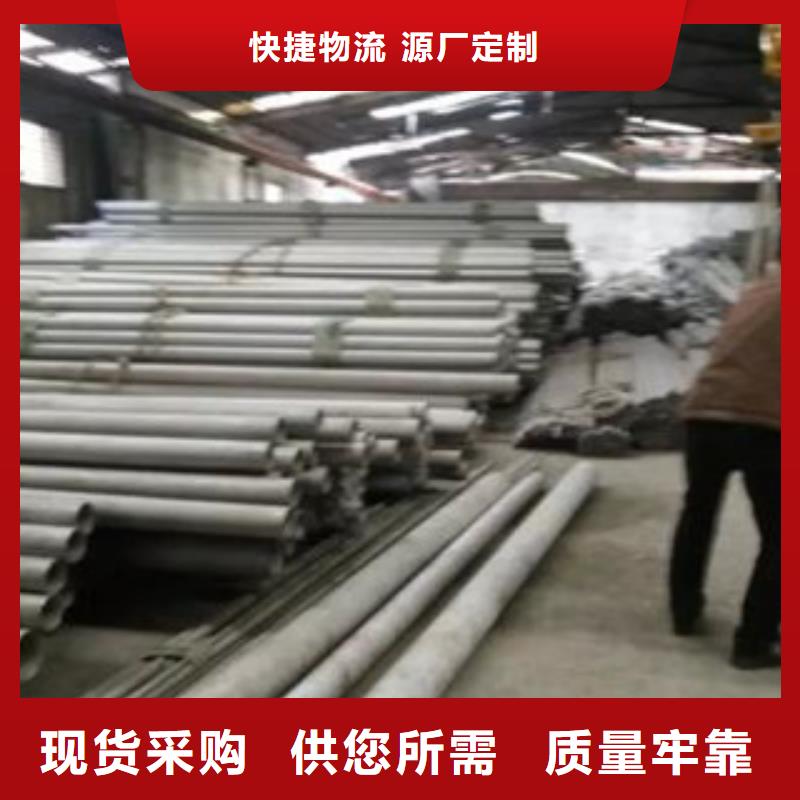 不锈钢管服务商