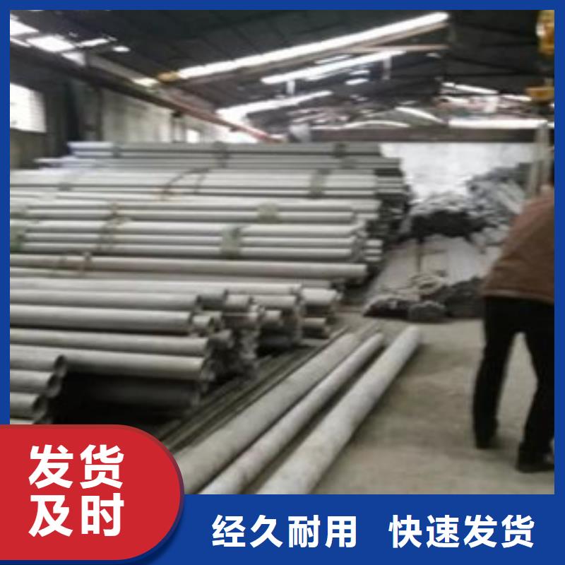 不锈钢管、不锈钢管现货直销
