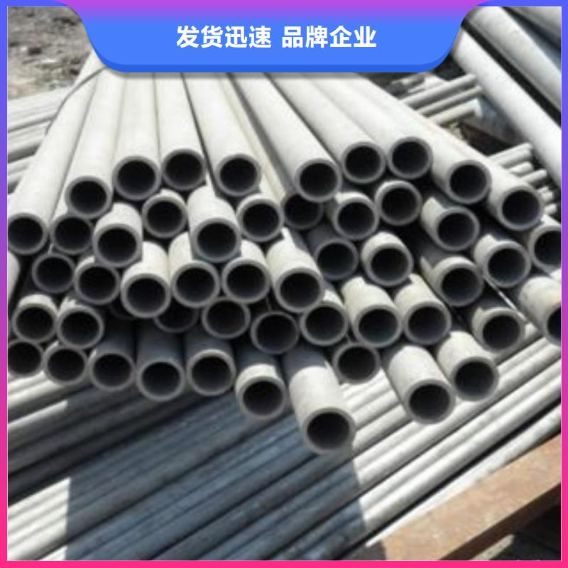 经验丰富的不锈钢管销售厂家