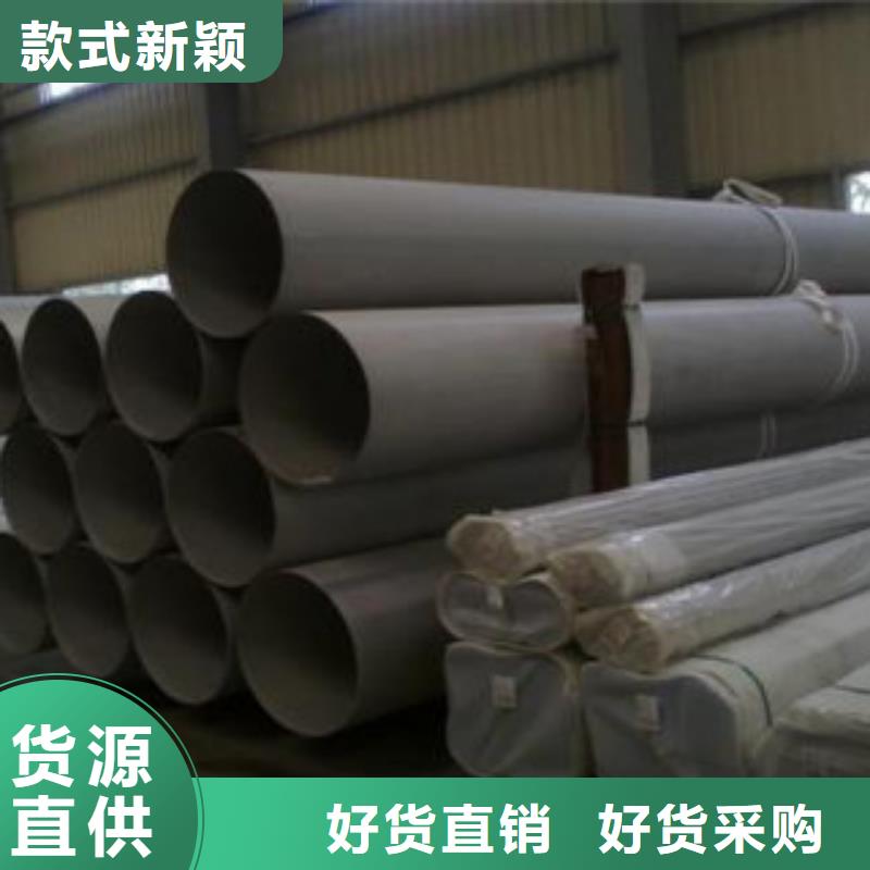 不锈钢管价格-生产厂家