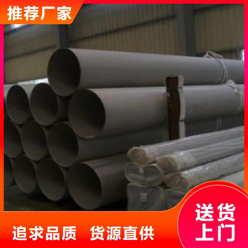 不锈钢管来图在线报价同城生产商