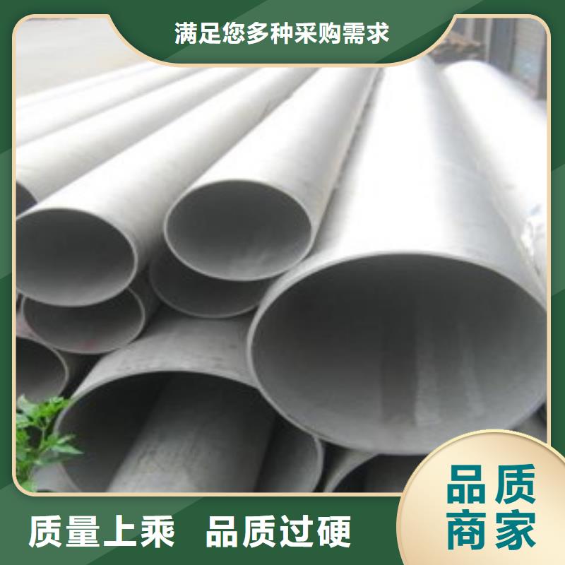 不锈钢管现货直销厂家