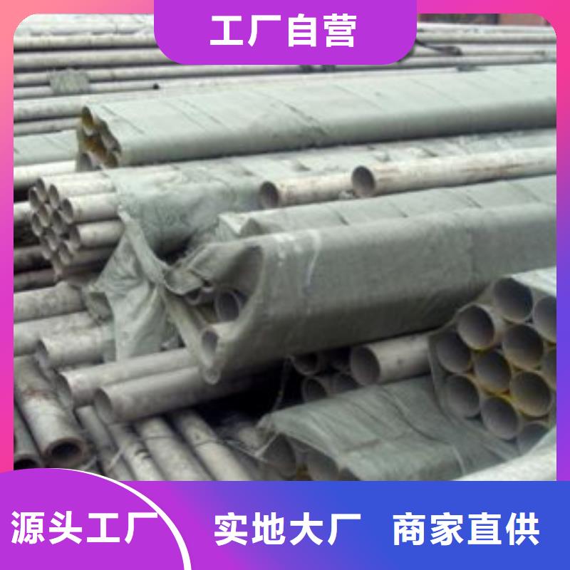 不锈钢管省心可靠
