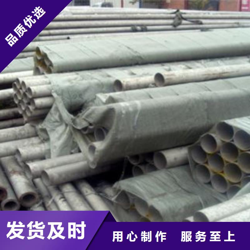 不锈钢管,不锈钢管生产品牌当地货源