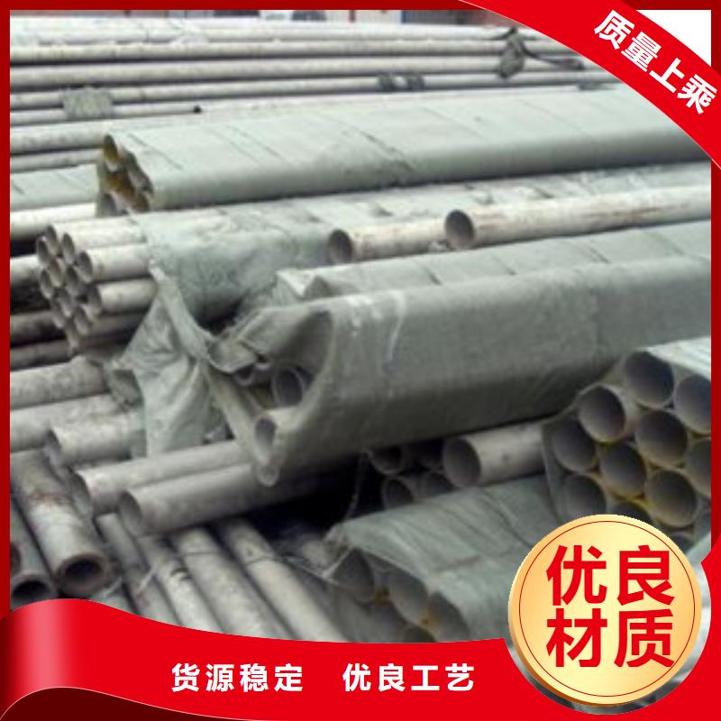 不锈钢管好货不怕比
