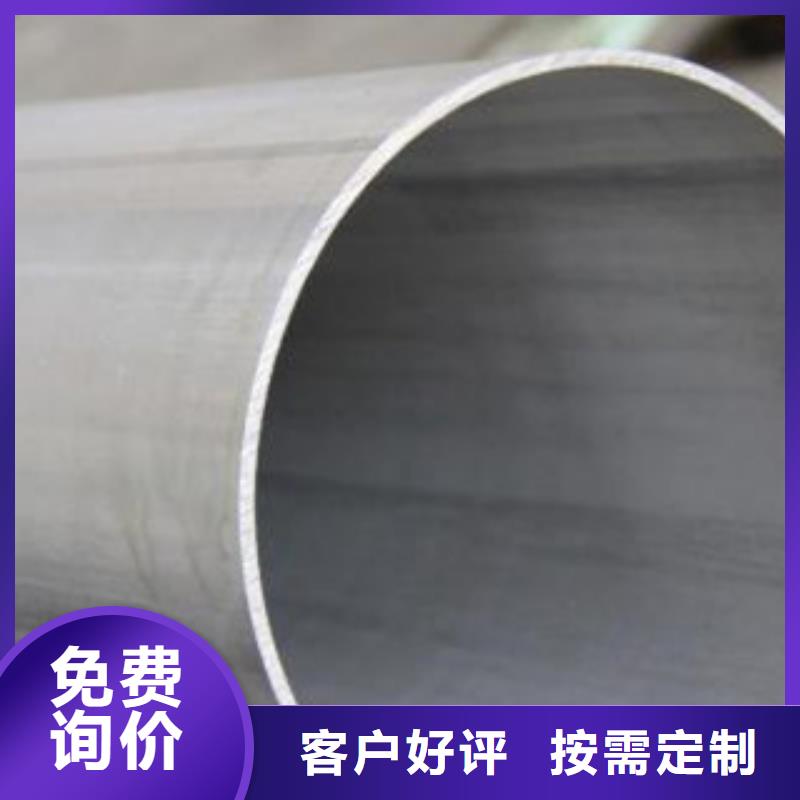 不锈钢管厂家市场价
