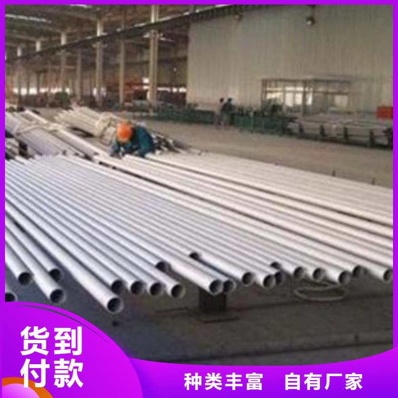 现货供应_不锈钢管品牌:天超金属材料有限公司