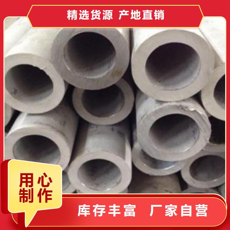 不锈钢管-2025厂家热销产品