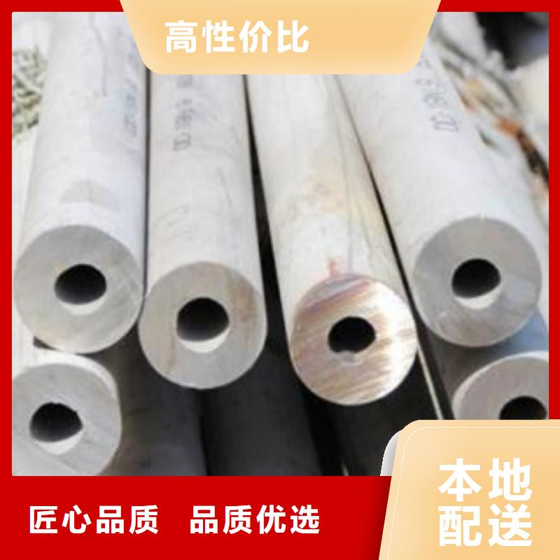 定做不锈钢管厂家