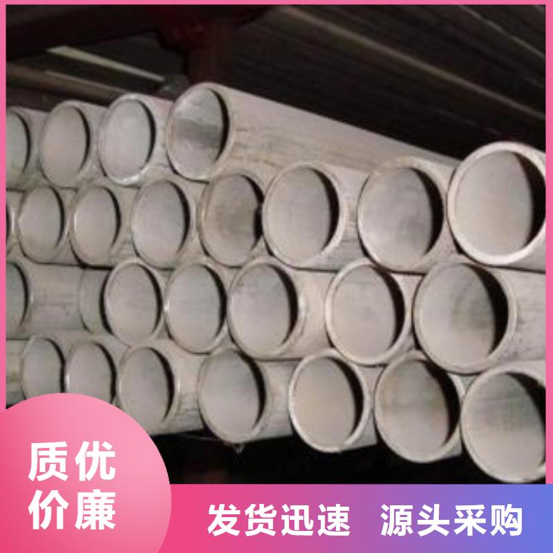 服务周到的不锈钢管批发商