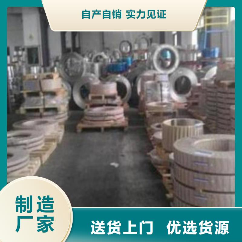 定制不锈钢带_优质厂家产地源头好货