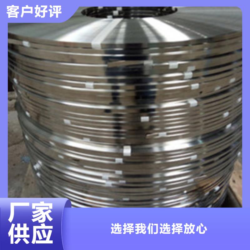 不锈钢带行情