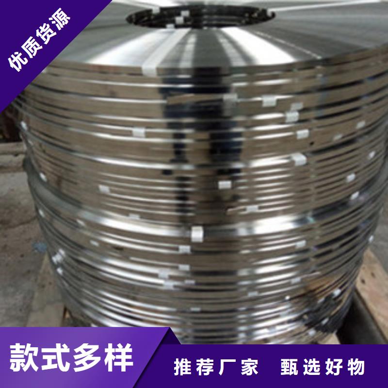 批发不锈钢带的供货商