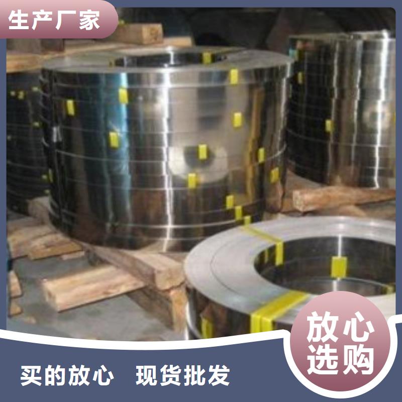 口碑好的不锈钢带销售厂家