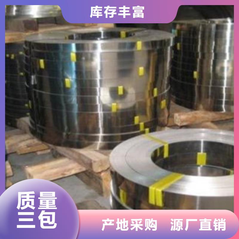 经验丰富的不锈钢带厂家