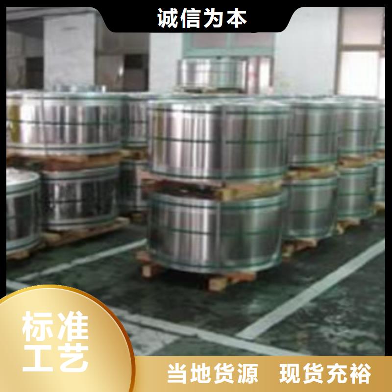 不锈钢带规格尺寸