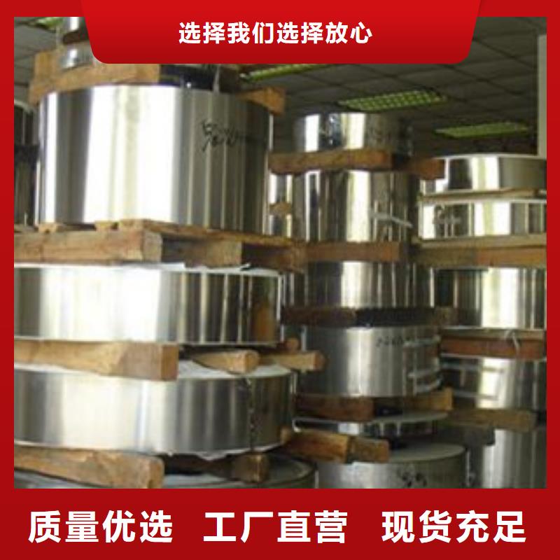 不锈钢带服务完善