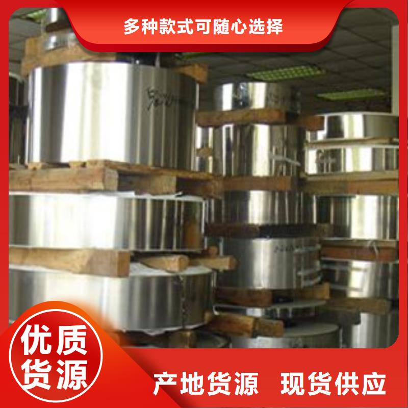 不锈钢带_让您放心的选择