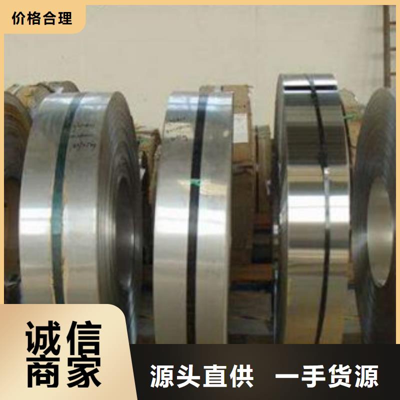 罗定不锈钢带质保一年