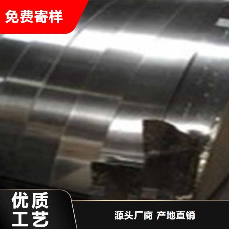 质量合格的不锈钢带厂家