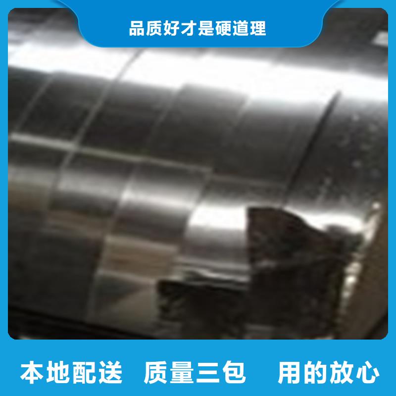 口碑好的不锈钢带销售厂家