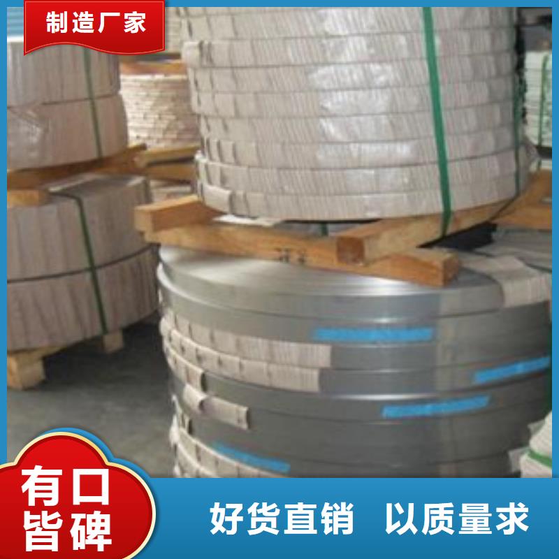 不锈钢带行情