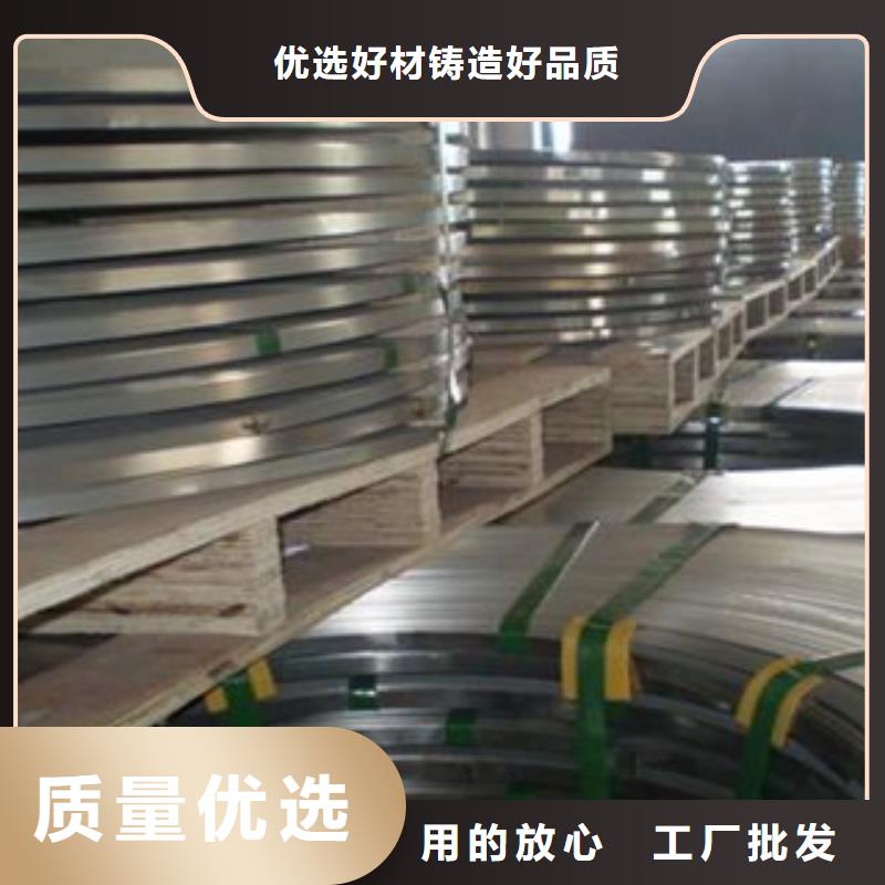 不锈钢带物美价廉厂家当地经销商