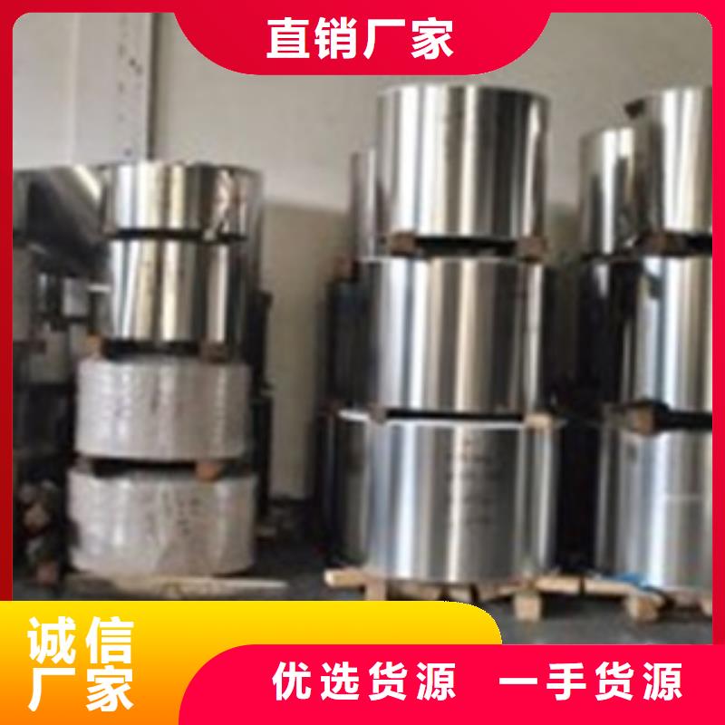 经验丰富的不锈钢带厂家