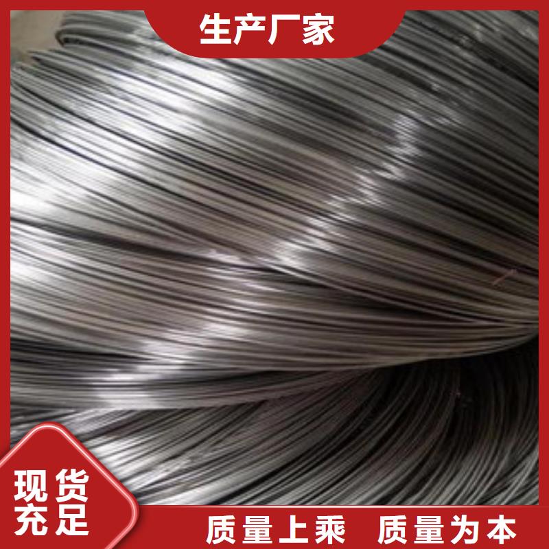 不锈钢丝批发定制质量看得见