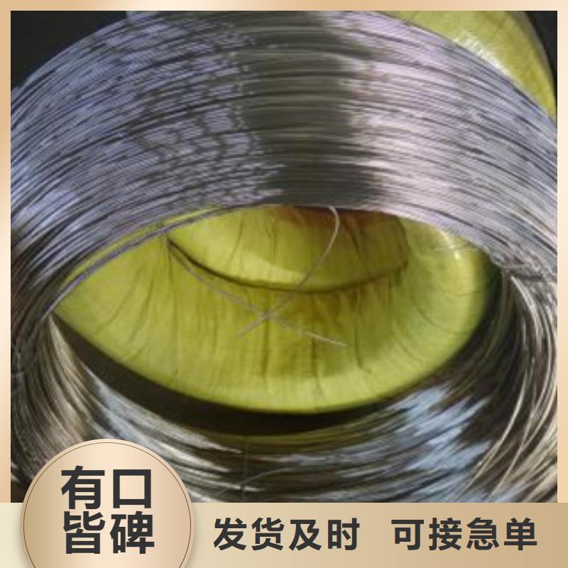不锈钢丝-不锈钢丝保质当地厂家