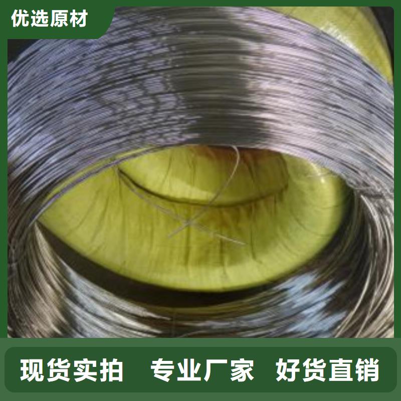 【图】不锈钢丝厂家价格公道合理