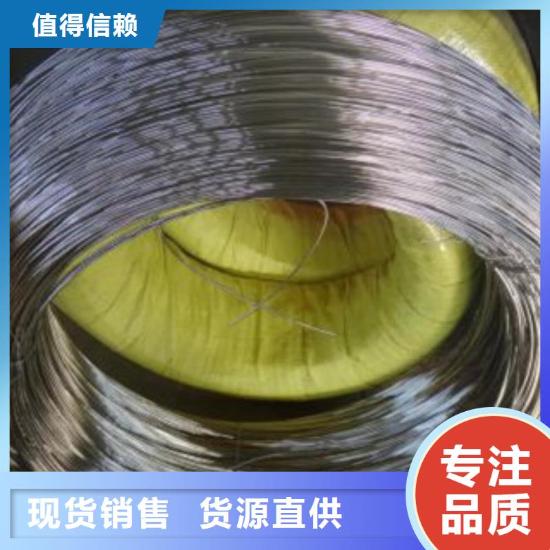 不锈钢丝厂家-高品质货真价实