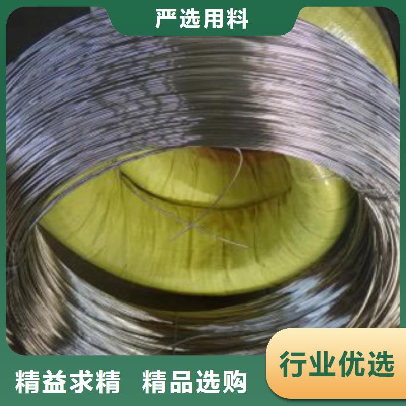 采购不锈钢丝必看-售后保障支持加工定制