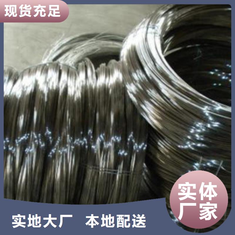 不锈钢丝性价比高同城货源